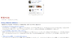 Desktop Screenshot of bv3h42.sukimakaze.com