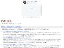 Tablet Screenshot of bv3h42.sukimakaze.com